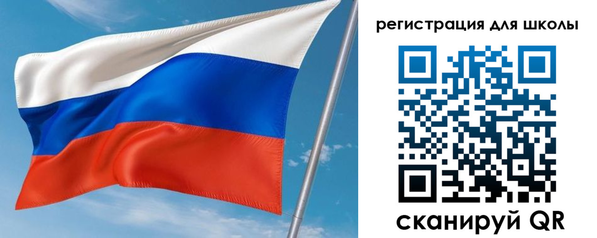 временная регистрация 2025 в Таре